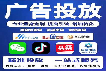 搜索引擎营销新篇章：SEM开户案例解析